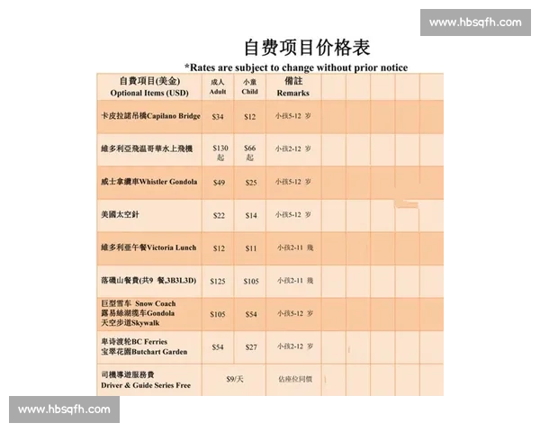 巴拉那vs维多利亚赛前深度解析主客场状态对比与胜负走势预测 巴拉那vs维多利亚赛前深度解析主客场状态对比与胜负走势预测